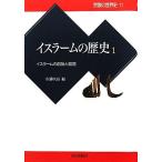  стул la-m. история (1) стул la-m. ... развитие религия. мировая история 11/ Sato следующий высота ( сборник человек )