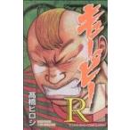  пупс R(4) Young King C*JAPAN/ высота .hirosi( автор )