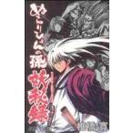  Nurarihyon no Mago герой официальный данные книжка .. запись Jump C/...( автор )