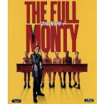 フル・モンティ(Blu-ray 