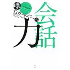 D. машина лук-батун -. разговор сила /D. машина лук-батун - ассоциация ( сборник человек ), одна сторона Sanyo .( перевод человек )