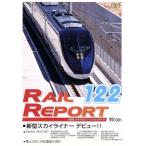  Laile li порт 122 номер (RR122)/ document * варьете,( железная дорога )