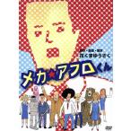 ���J���A�t������/�Ԃ��܂䂤����(����A�ēA�r�{),�A�j��,��������(���J�A�t������),�������g