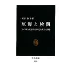 ... осмотр . America человек регистрация человек ... видел Hiroshima * Nagasaki средний . новая книга /....[ работа ]