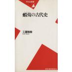 ... старый плата история Heibonsha новая книга / Kudo ..( автор )