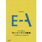  program учеба по причине li racy талон s управление управление основа курс / Matsushita электро- контейнер производство * технология .. место ( автор )
