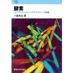  энзим жизнь наука . Vaio технология. основа Tokai наука подбор книг / один остров Британия .( автор )