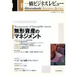  один . бизнес Revue (51 шт 3 номер )/ один . университет ino беж .n изучение центральный ( автор )