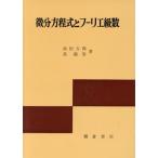  мельчайший минут person степени тип .f-lie класс число / Takamatsu ..( автор ), длина . мужчина ( автор )