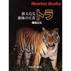  тигр . большой становится ... . человек /. остров правильный широкий ( автор )