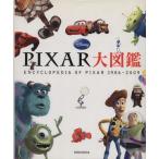 PIXAR большой иллюстрированная книга ENCYCLOPEDIA OF PIXAR 1986~2009/ Barbara ba The rute.a,s чай b ведро девушка, Joe Kei si-
