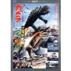  Gamera на большой .. Jai ga- цифровой *li тормозные колодки версия / высота тутовик ., Kelly * Valis, горячая вода .. Akira ( постановка ), Kikuchi 