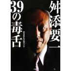 .. необходимо один *39. ../.. необходимо один [ работа ],.....[ производить ]