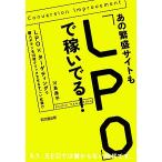  тот .. сайт .[LPO].....! LPO×ta-geting. покупка кнопка .10 раз клик побудить совершить поразительный приспособление 