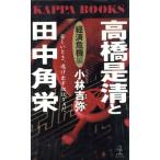  высота .. Kiyoshi . рисовое поле средний угол . экономика . машина сборник ... время, уклонение выставлять .. dame Kappa * книги / Kobayashi ..( автор )