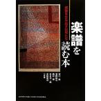  музыкальное сопровождение . читать книга@ впечатление . сырой . выставлять символ ../ болото ..( автор ), болото . самец .( автор ), запад ..( автор 