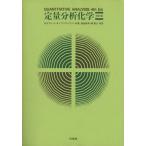 . количество анализ химия модифицировано . версия / куб.м n*arek Thunder *te( автор ), Arthur * Lewis * нижний u( автор )