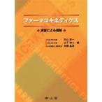  мех makokinetiks.. по причине понимание / криптомерия гора самец один ( автор ), гора внизу . 2 ( автор )