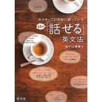 neitib. действительно используя ..45. [ рассказ ..] грамматика английского языка / иметь . гора . прекрасный [ работа ]