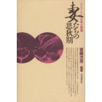 .... . осень период /. глициния . мужчина ( автор )