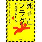 ..f ковер ... сделал! "Остров сокровищ" фирма библиотека / 7 хвост . история [ работа ]