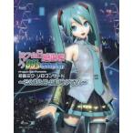 ショッピングミク ミクの日感謝祭 39’s Giving Day Project DIVA presents 初音ミク・ソロコンサート〜こんばんは、初音ミクです。