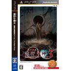 流行り神3 警視庁怪異事件ファイル The Best Price/PSP　
