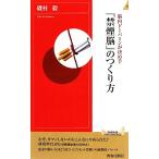 . внутри do-pamin. решение . рука [ некурящий .]. создание person юность новая книга PLAY BOOKS/...[ работа ]