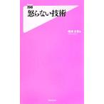 .. нет технология forest 2545 новая книга /. Цу хорошо .[ работа ]