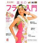  решение версия! основы. fla введение DVD есть ... .α книги /chi Ikea ro - *yamamro[..]