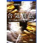 .. подлинный . сила ... запрос . каратэ дом. после этого bow nda Lee . документ / уголь мука хорошо три [ работа ]