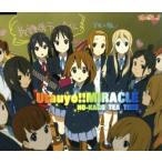 ショッピングけいおん けいおん!!:Utauyo!!MIRACLE/放課後ティータイム(けいおん！)　