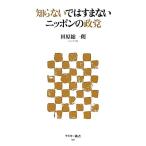.. нет .. .. нет Nippon. .. ASCII новая книга / рисовое поле . общий один .[ работа ]