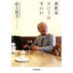 . фирма. месяц .3 день .../ сосна . доверие Хара [ работа ]