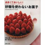 a.......! сахар ... нет сладости /patolisio*garusia*te*paretes( автор )