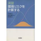 .. окружающая среда белка k. счет делать / средний запад ..( автор ),....( автор )