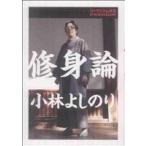 .. теория go-manizm..PREMIUM/ Kobayashi .. клей ( автор )