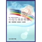  маленький . организм . пересадка / река . мыс превосходящий самец ( автор ), дешево рисовое поле . мир ( автор )