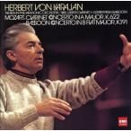 mo-tsaruto: кларнет концерт, др. (HQCD)/ ад ремень * phone *kalayan(cond), Berlin * Phil - - moni 