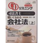 CD белка человек g... понимать фирма закон сверху судебный клерк Espresso серии 1/ дерево . один .( автор )