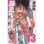  слабый насекомое педаль (13) Shonen Champion C/ Watanabe .( автор )
