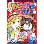 me...... кожа правило /EAU[..]