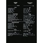  David *a Jai вывод / David a Jai [ работа ]