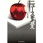  News . еда .[ редактирование отдел стол ] из / маленький ...( автор )