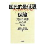  страна .. самый низкий ограничение гарантия ..... c ../ больше рисовое поле правильный человек, Kurokawa . самец, маленький ...., подлинный . хорошо .[ работа ]