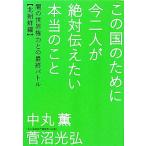  это страна поэтому . сейчас 2 человек . абсолютный сообщать хочет по правде. .... мир право сила . последний Battle Северная корея сборник супер *. тяпка .001/ средний круг .