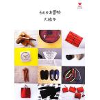  было использовано. . покупка предмет a Rene BOOKS/ Oohashi Ayumi [ работа ]