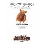 tiateti плюшевый мишка * Mu jiam.100. . рассказ /. бобы плюшевый мишка * Mu jiam,.. плюшевый мишка *