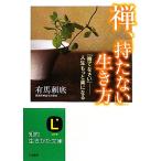 .,[.. нет ] сырой . person .. сырой ... библиотека / иметь лошадь . низ [ работа ]