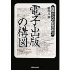  электронный выпускать. конструкция map реальный body. нет документ предмет. line person /.. Yashio [ работа ]